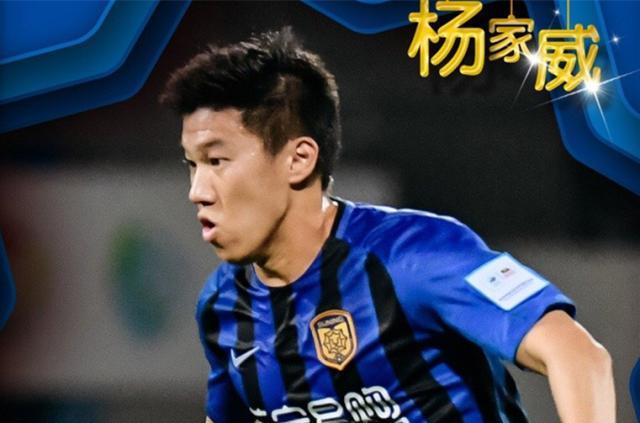 6686体育-前江苏队球员杨家威退役：职业足球已无法承载梦想
